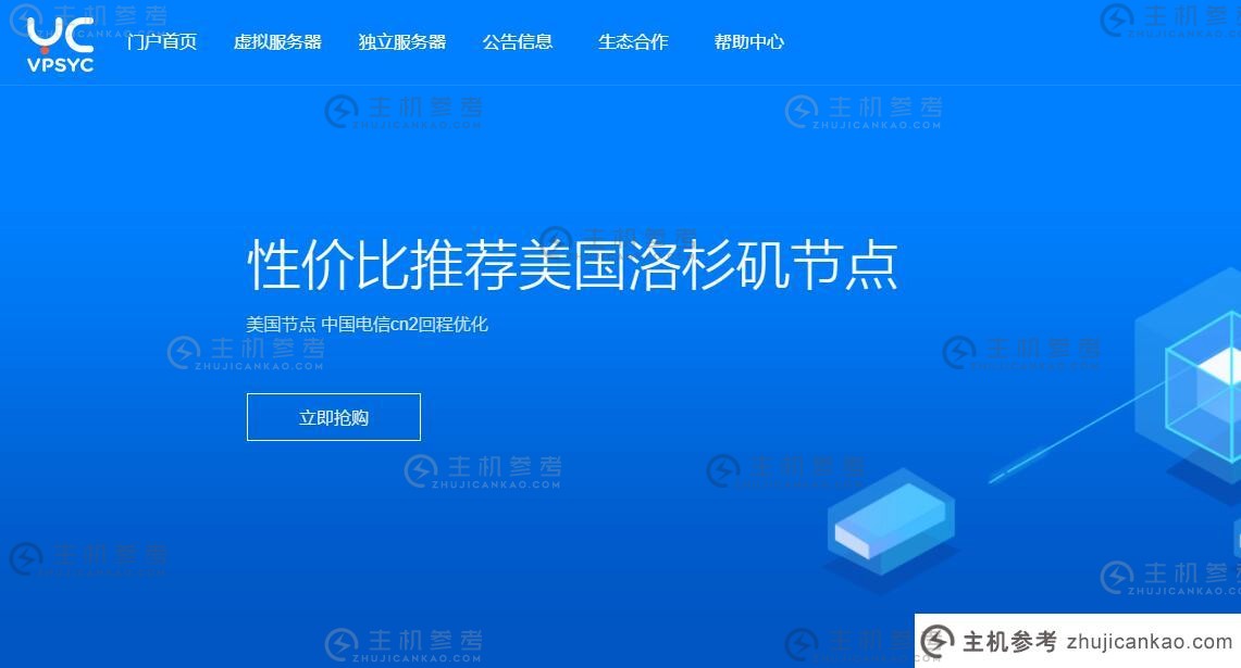 云创网络德国服务器-100Mbp带宽CN2 GIA线路支持详细评估介绍