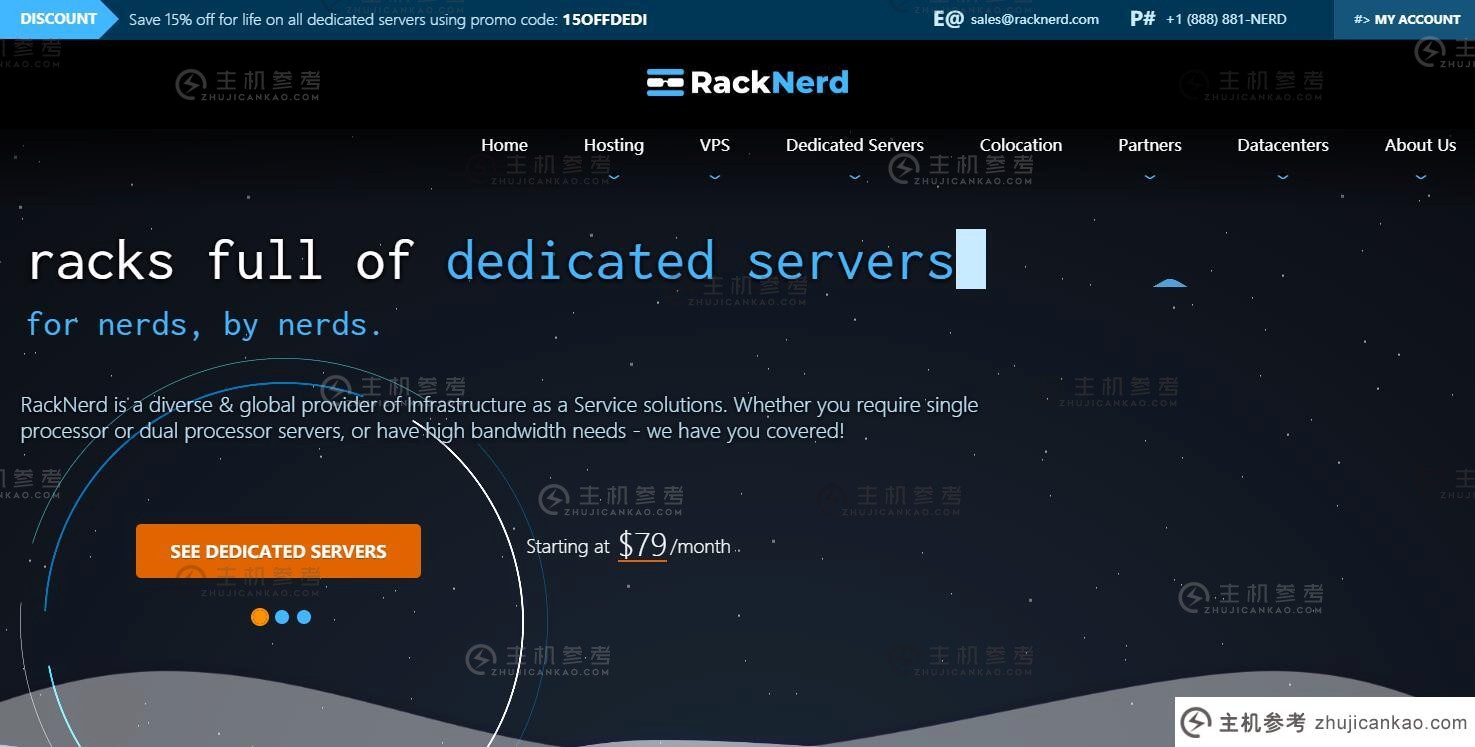 Racknerd 美国独立服务器推荐