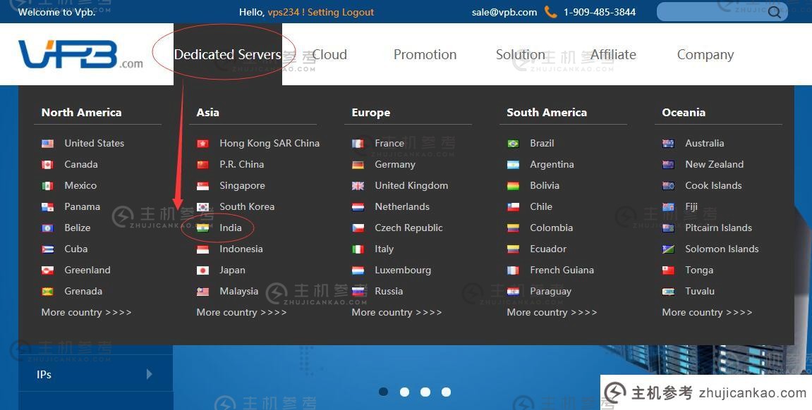 VPB印度独服购买首页选择