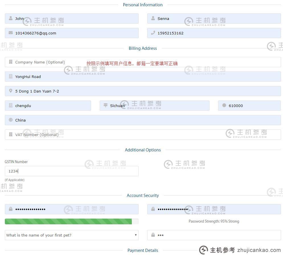 购买A2Hosting新加坡独立服务器-输入用户信息