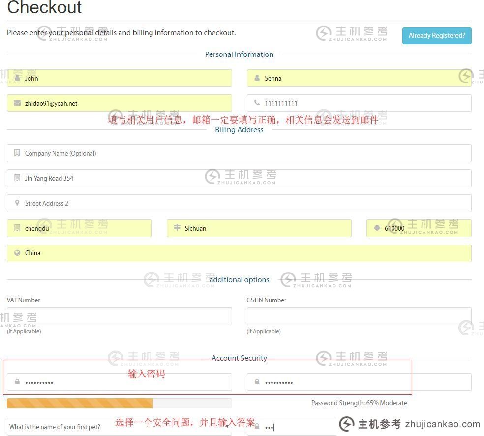 购买 A2 Hosting 独立服务器 - 输入您的帐户信息