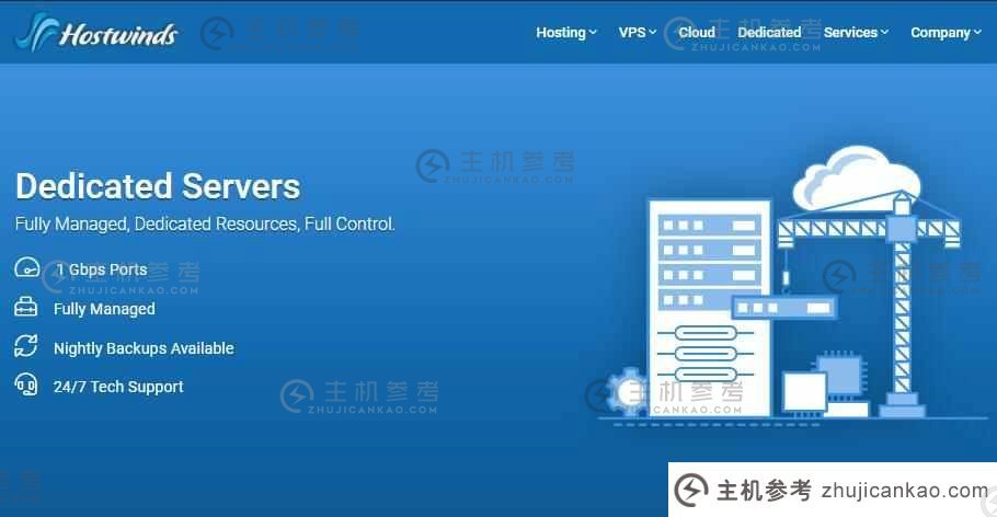 Hostwinds 外部独立服务器推荐 - 1000M 带宽 - 无限流量多 IP 支持