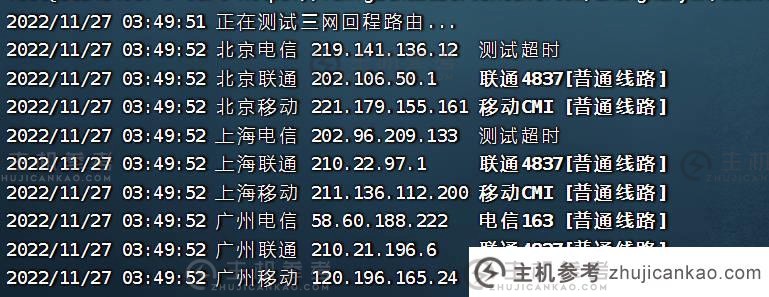 Limewave 2 核 32GB 内存 1Gbps 端口 无限流量 西雅图 KVM VPS 评测