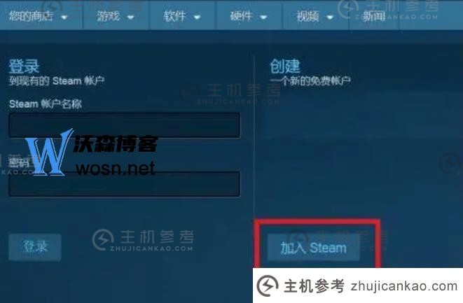 steam创建新账号的步骤？免费创建steam账号-图片3