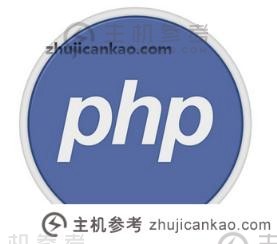 PHP速学视频免费教程(入门到精通)