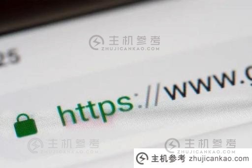 https网站安全证书