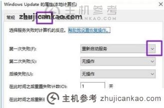 如果我的Win10系统在关闭后仍在更新（W10系统更新已关闭）该怎么办