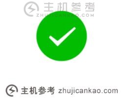 如何解开微信的公共帐户（如何解开微信公共帐户）