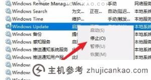 如果无法始终安装Win10更新（Win10 Update解决方案的安装失败）