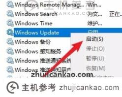 如果无法始终安装Win10更新（Win10 Update解决方案的安装失败）