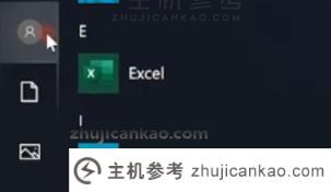 如果我无法删除Win10帐户，该怎么办（Win10用户无法删除它）