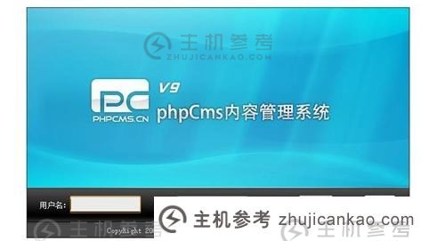 如何将超链接添加到PHPCM（PHP链接代码）