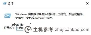 如果我不能在Win10上运行EXE程序，该怎么办（Win10无法运行EXE文件）