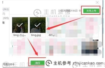 如何从公共帐户中无缝输入长照片（如何无缝连接公共帐户中的长照片）