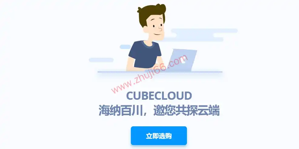 cubecloud , 香港洛杉矶cn2-giavps