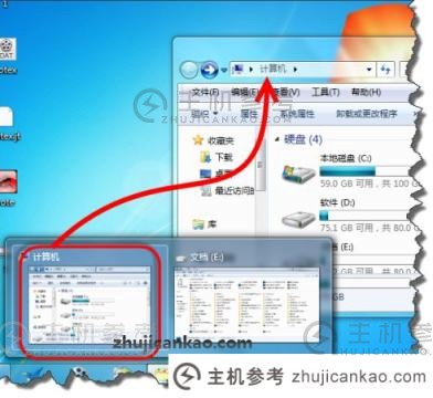 在Windows 7 Windows之间快速切换的三种方法是什么（如何快速切换Win7中的页面）