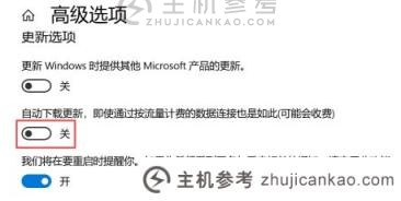 如何关闭Windows的自动更新（如何关闭自动升级）