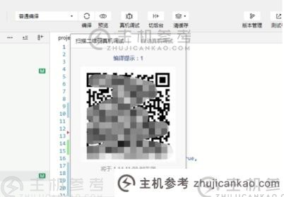 如何获取微信迷你节目的软件包（Android微信小计划）