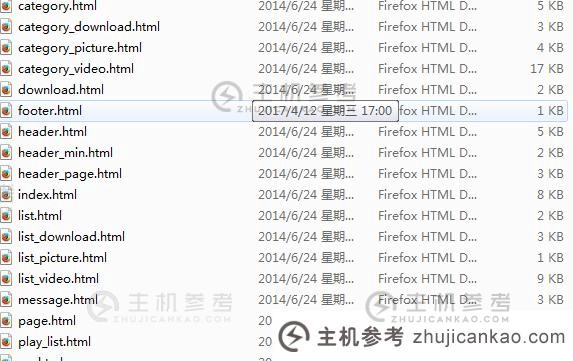 如何在phpcms中调用分页？