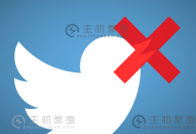 Twitter宣布开始打击围绕新冠病毒的仇恨言论_主机参考