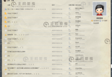 【关于255】我一定不会再回来了_主机参考