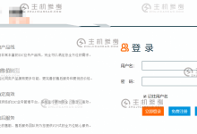 请问这种主机系统叫什么,能在官网查询是不是正版吗_主机参考