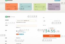 CC最新优惠 最低14.55刀/年512内存 500g流量_主机参考