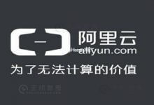 攀钢AI炼钢最新成果发布,阿里云助力效益提升2.4倍、每年节省1700万 - 主机参考VPS测评_主机参考
