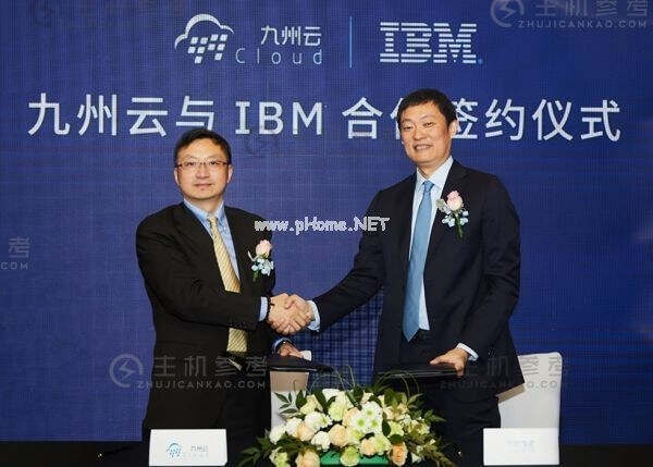 开启云计算下半场 九州云携手IBM“漫步云中”