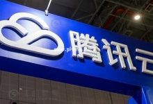 6247万!腾讯云中标深圳机场数字化服务建设 - 主机参考VPS测评_主机参考