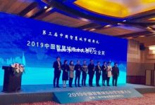 华云数据荣获智慧城市领域多项大奖! - 主机参考VPS测评_主机参考