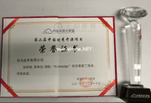 华为云开源项目KubeEdge和Volcano获“中国优秀开源项目”奖 - 主机参考VPS测评_主机参考