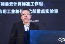 钱岭:中国移动云计算开源实践和策略 - 主机参考VPS测评_主机参考