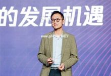 腾讯汤道生:2020年加大投入产业互联网生态建设 - 主机参考VPS测评_主机参考