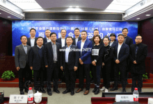 腾讯云与湖南农行签署战略协议 深化智慧城市及金融科技等领域合作 - 主机参考VPS测评_主机参考