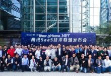 腾讯宣布启动“SaaS技术联盟 - 主机参考VPS测评_主机参考