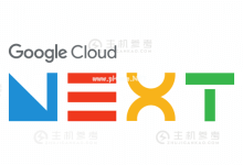 谷歌希望通过收购Salesforce来加强云计算业务的竞争力 - 主机参考VPS测评_主机参考