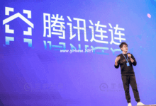 腾讯云重磅发布“腾讯连连”,以小程序为载体助力万物互联 - 主机参考VPS测评_主机参考