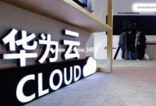 华为下周又搞大事 这些上市公司涉及华为云业务 - 主机参考VPS测评_主机参考