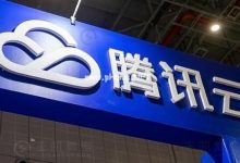 腾讯云重磅发布多款产品 持续打造物联网生态体系 - 主机参考VPS测评_主机参考