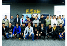 又拍云Open Talk:OpenResty与微服务网关实践 - 主机参考VPS测评_主机参考