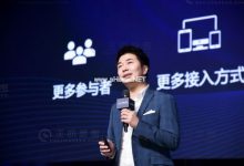 腾讯云发布云视频会议产品,与合作伙伴共赢千亿智能办公市场 - 主机参考VPS测评_主机参考