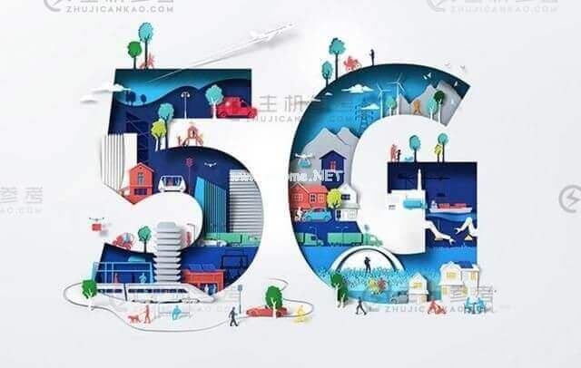 5G“加速跑”多维赋能数字经济