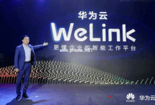华为云智能工作平台WeLink - 主机参考VPS测评_主机参考