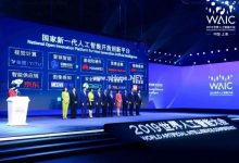 京东云与AI 2019年十五大硬核资质与测评盘点 - 主机参考VPS测评_主机参考