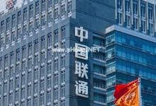 中国联通通信云新建工程硬件集采:中兴、华为、新华三等中标 - 主机参考VPS测评_主机参考