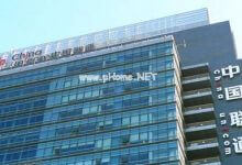 5G+云计算 中国联通打算这么干 - 主机参考VPS测评_主机参考