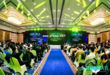 2020云管和云网大会在京召开 发布首批云MSP能力评估结果 - 主机参考VPS测评_主机参考