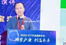 何宝宏漫谈云计算的下一个十年 - 主机参考VPS测评_主机参考