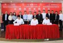 携手粤海水务,腾讯云与合作伙伴共建智慧水务生态圈 - 主机参考VPS测评_主机参考